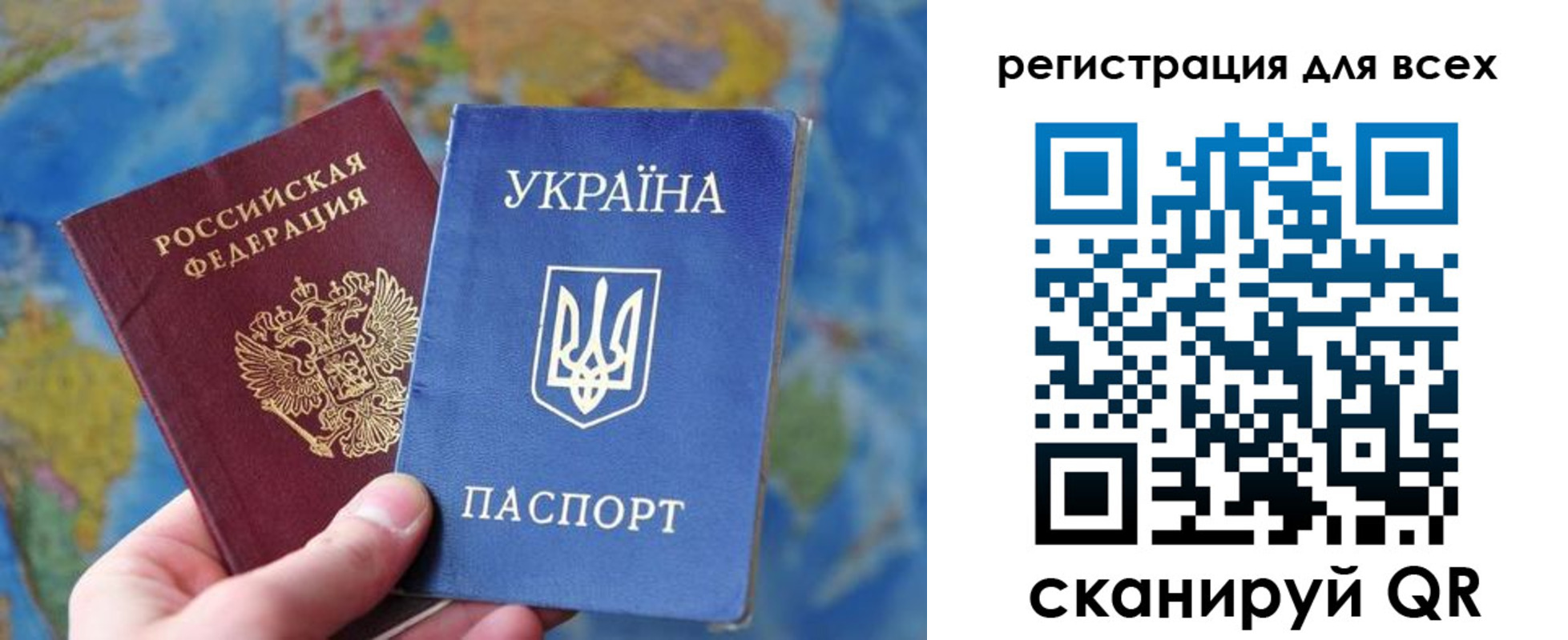 временная регистрация купить в Московской области